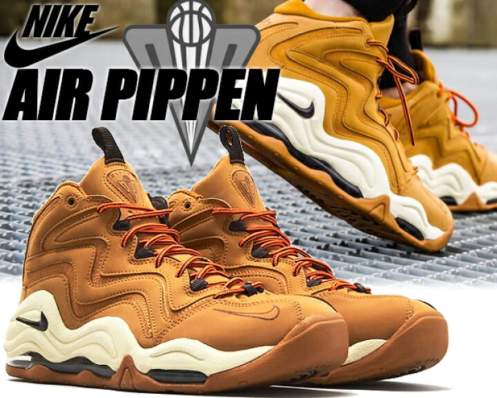 楽天市場】[ ポイントUP & 最大2000円OFFクーポン ] NIKE AIR PIPPEN 