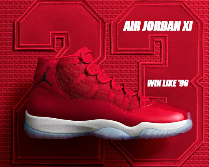 楽天市場】NIKE AIR JORDAN 11 RETRO  