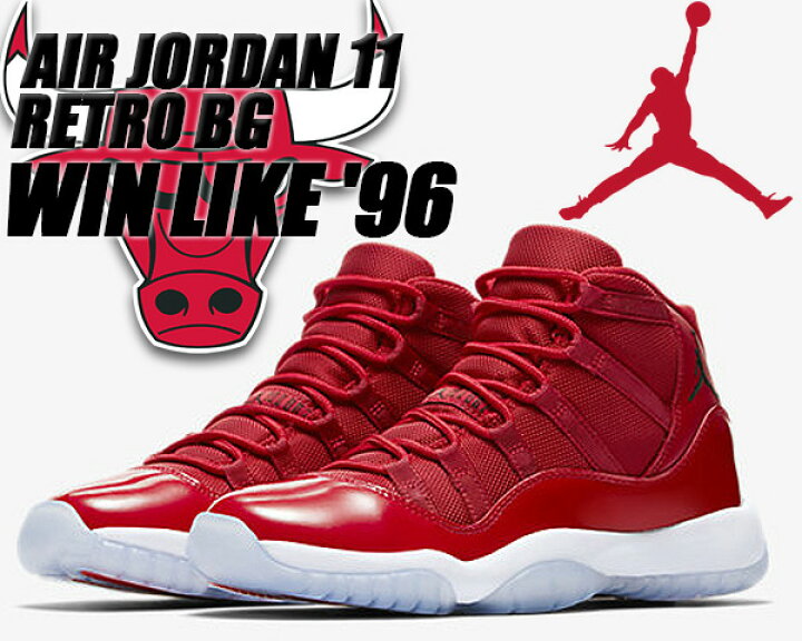 楽天市場】NIKE AIR JORDAN 11 RETRO BG WIN LIKE 