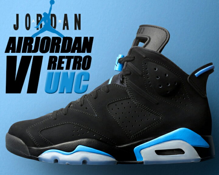 楽天市場】NIKE AIR JORDAN 6 RETRO UNC black/university blue  
