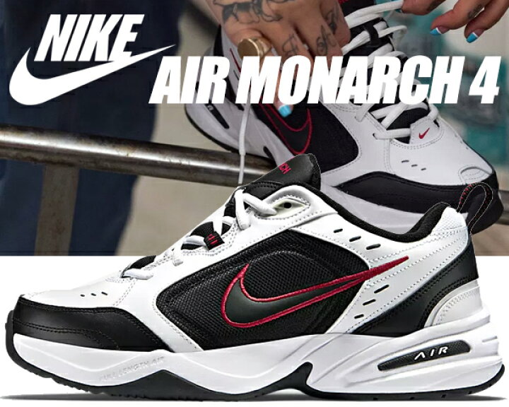 楽天市場】NIKE AIR MONARCH IV white/black 【ナイキ エアモナーク 4 