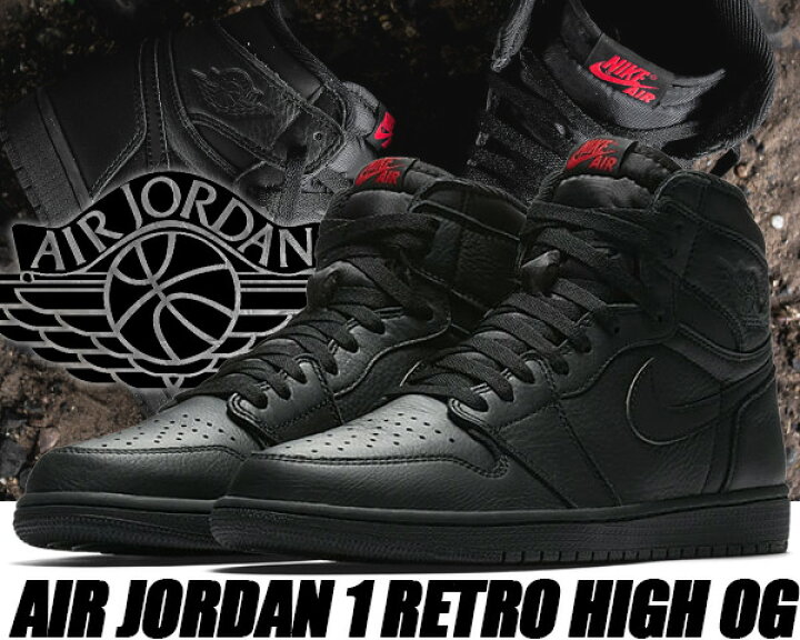 楽天市場】NIKE AIR JORDAN 1 RETRO HIGH OG black/university red  