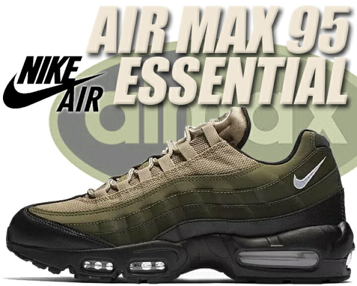 楽天市場】【ナイキ エアマックス 95 エッセンシャル】NIKE AIR MAX 95 