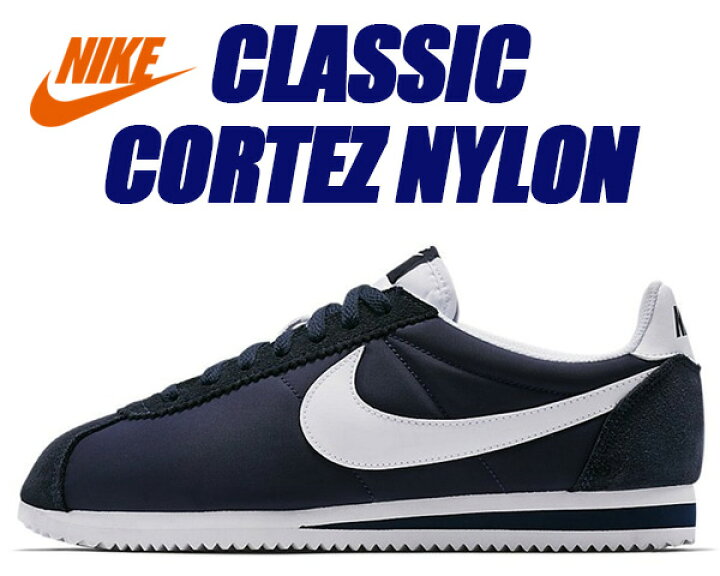 楽天市場 ナイキ コルテッツ ナイロン Nike Classic Cortez Nylon Obsidian White クラシック コルテッツ ナイロン メンズ スニーカー ネイビー Limited Edt