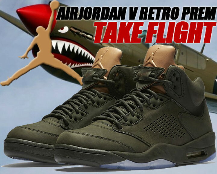 楽天市場】NIKE AIR JORDAN 5 RETRO PREM 