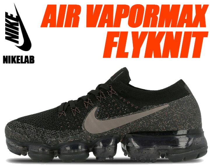 楽天市場】NIKE LAB AIR VAPORMAX FLYKNIT 