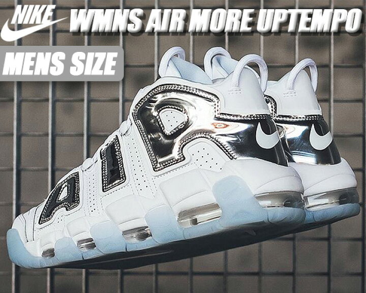 楽天市場】NIKE WMNS AIR MORE UPTEMPO white/chrome-blue tint  
