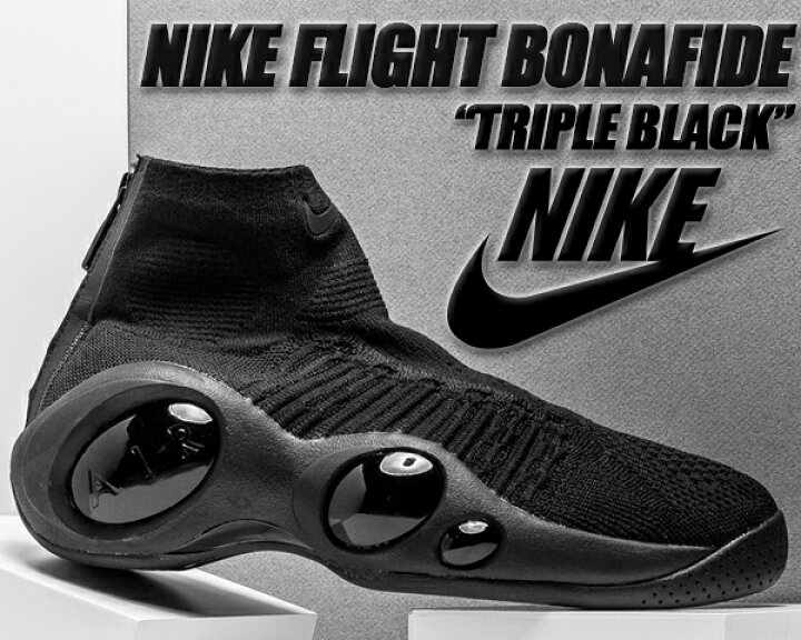 楽天市場】[6/15 は「5」のつく日!! & ポイントUP!! ] NIKE FLIGHT 