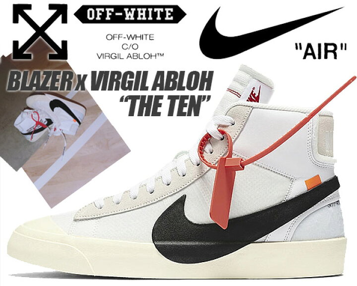 楽天市場】NIKE THE 10 : BLAZER MID white/black-muslin【ナイキ 