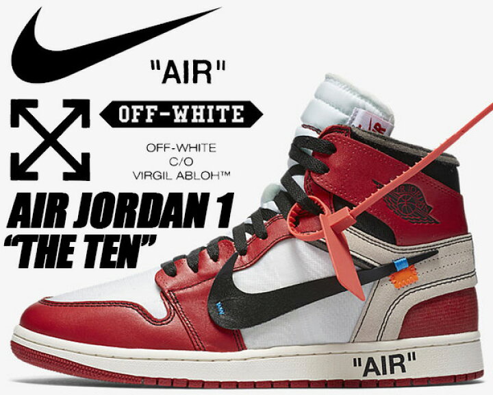 楽天市場】NIKE THE 10 : AIR JORDAN 1 white/black/varsity red 