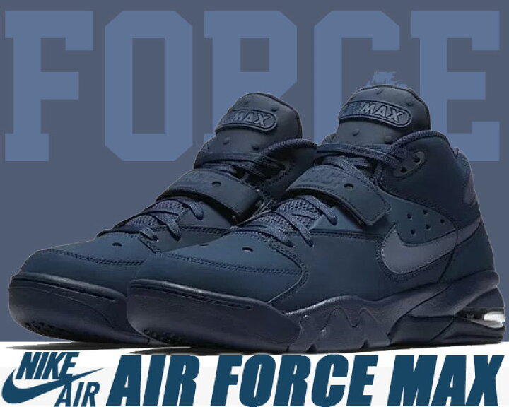 楽天市場】NIKE AIR FORCE MAX navy/diffused blue 【ナイキ エア 