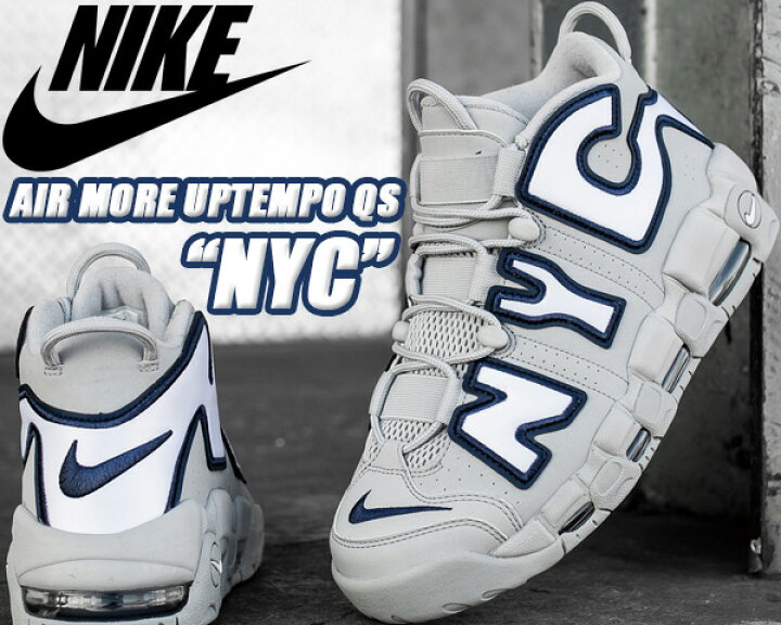 楽天市場】NIKE AIR MORE UPTEMPO NYC QS wolf grey/white-midnight  
