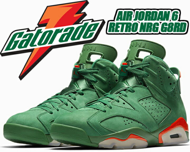 楽天市場】NIKE AIR JORDAN 6 RETRO NRG G8RD pine green/pine green 