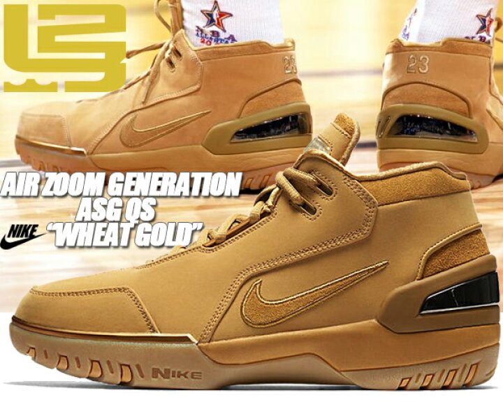 楽天市場】NIKE AIR ZOOM GENERATION ASG QS wheat gold/wheat gold 