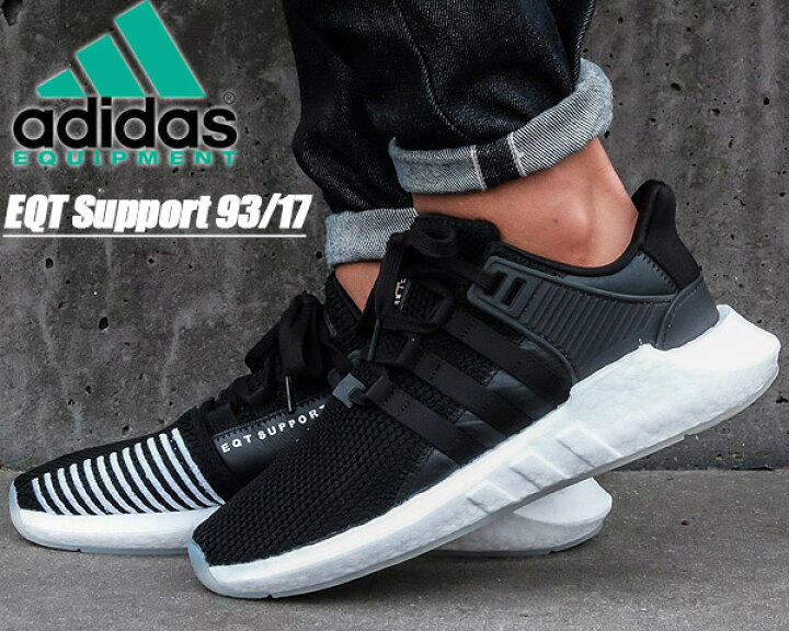 楽天市場】[ ポイントUP & 最大2000円OFFクーポン ] adidas EQT 