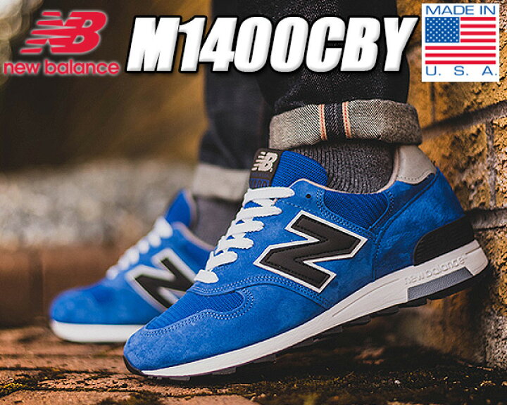 楽天市場】NEW BALANCE M1400CBY MADE IN U.S.A. ニューバランス 