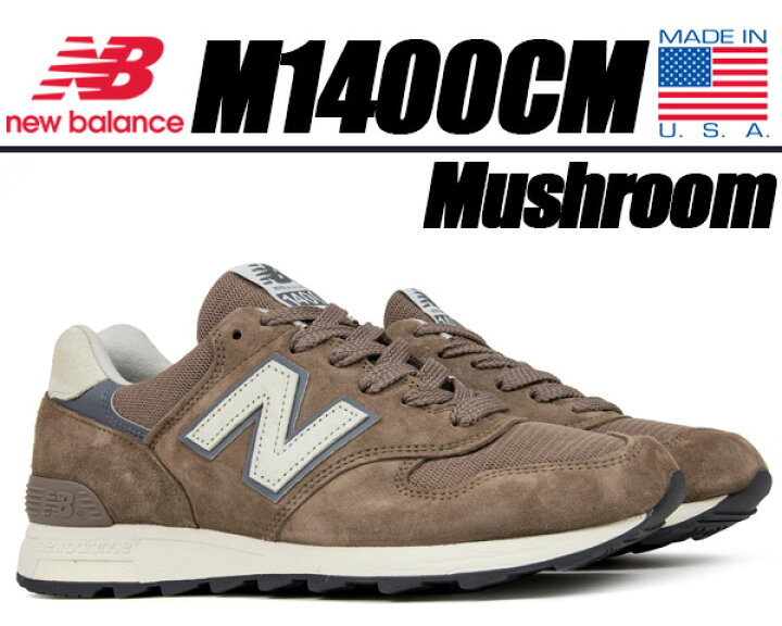 楽天市場】NEW BALANCE M1400CM MUSHROOM 