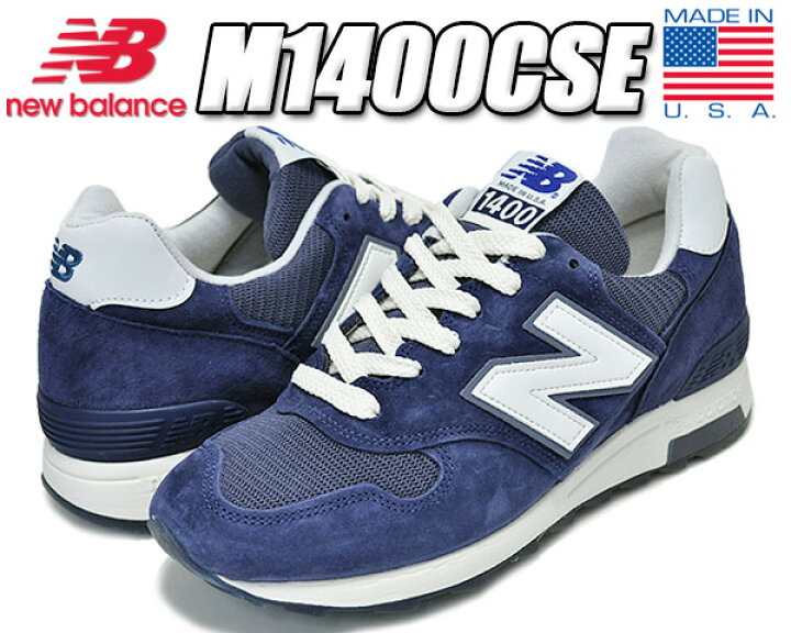 楽天市場】NEW BALANCE M1400CSE MADE IN U.S.A【ニューバランス 