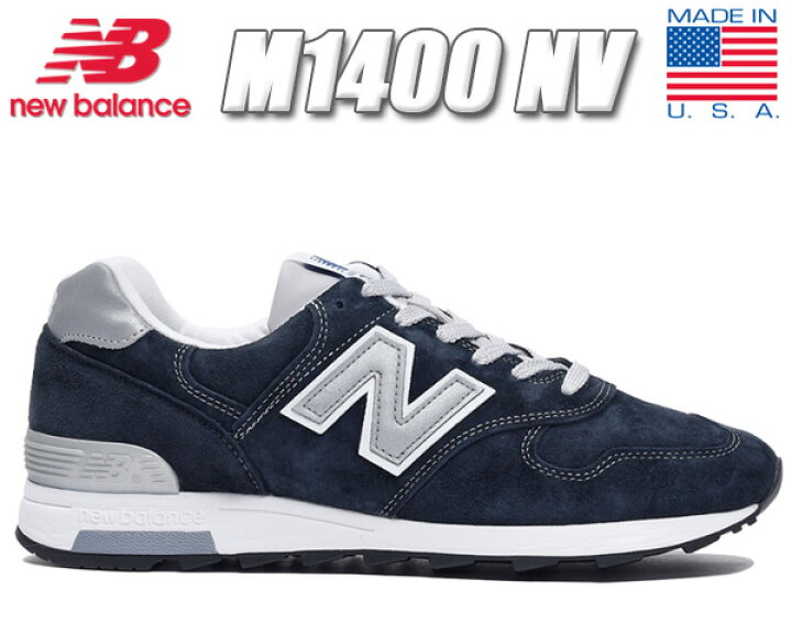楽天市場】NEW BALANCE M1400NV Made IN U.S.A. 【ニューバランス 
