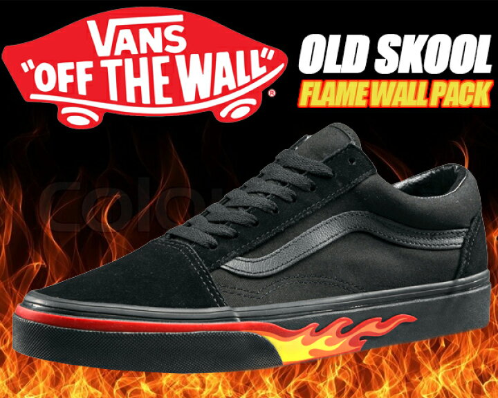 楽天市場】VANS OLD SKOOL (Flame Wall) black/blk 【バンズ オールド 