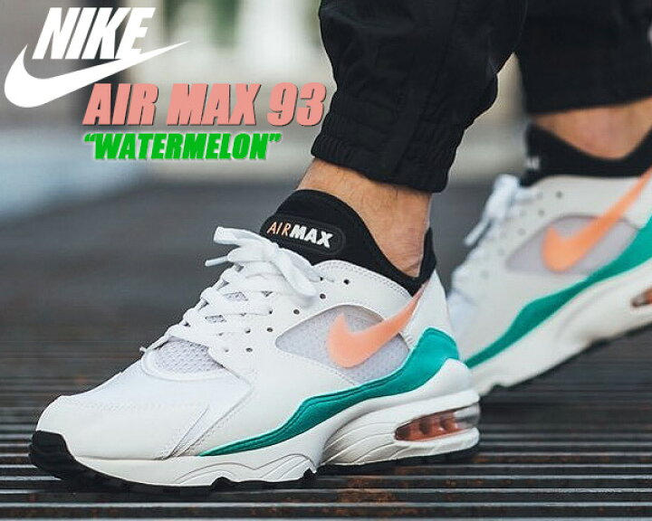 楽天市場 Nike Air Max 93 Watermelon White Crimson Bliss ナイキ エアマックス 93 スニーカー メンズ エア マックス 93 Watermelon Limited Edt