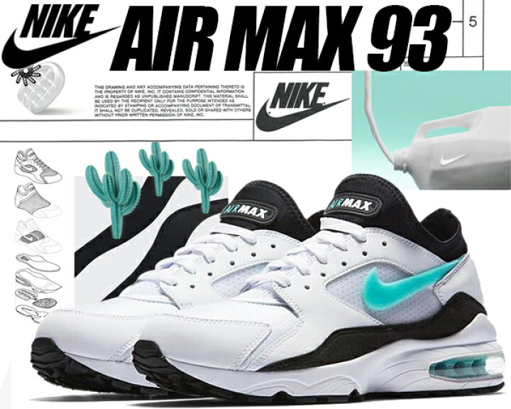楽天市場】NIKE AIR MAX 93 white/sport turq-black 【エアマックス 93 