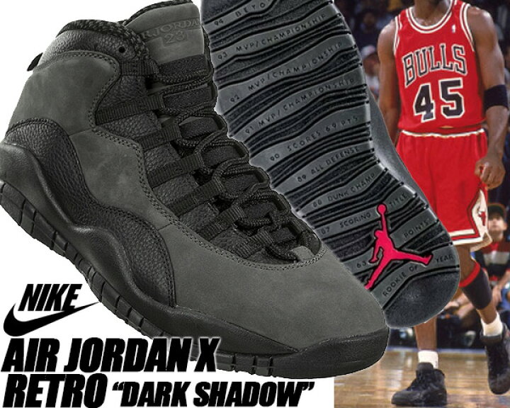 楽天市場】NIKE AIR JORDAN 10 RETRO dark shadow/true red-black