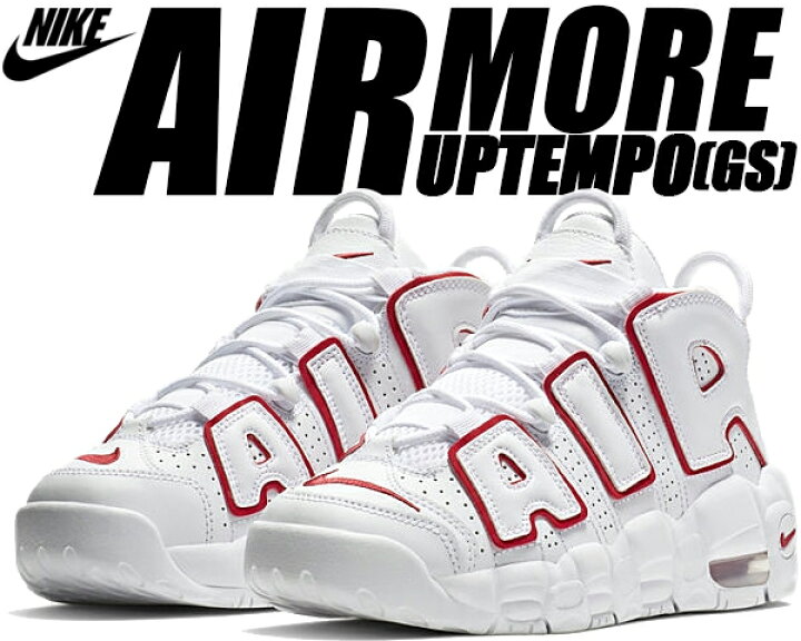 楽天市場】NIKE AIR MORE UPTEMPO GS white/varsity red-white 