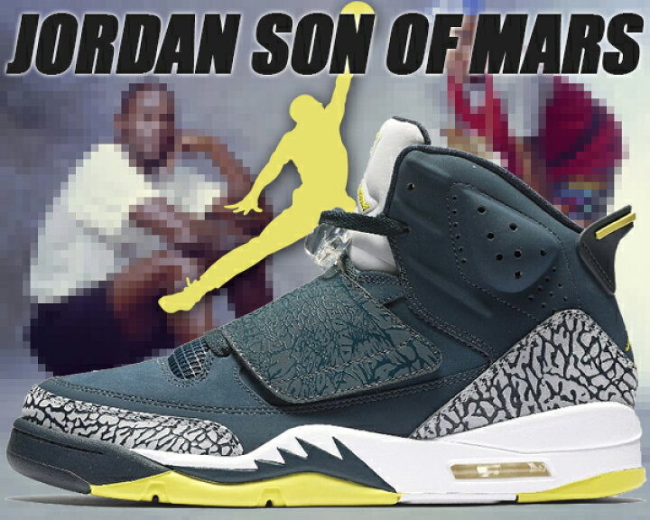 楽天市場】[ ポイントUP & 最大2000円OFFクーポン ] NIKE JORDAN SON 