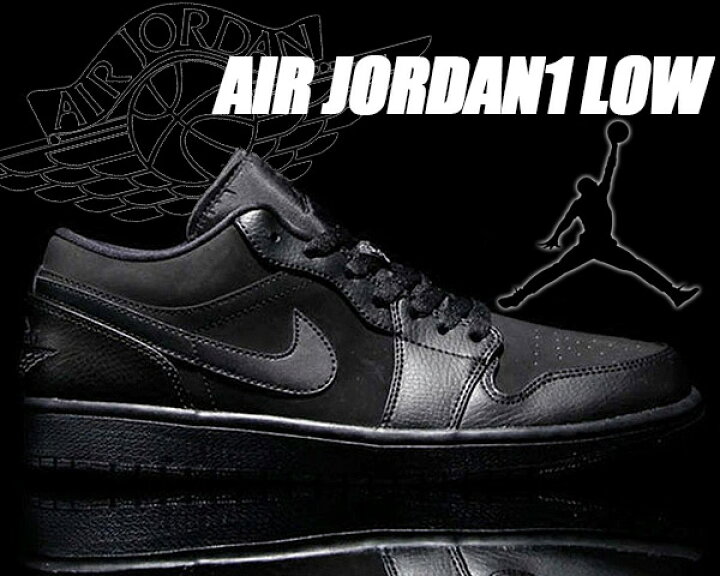 楽天市場】[ ポイントUP & 最大2000円OFFクーポン ] NIKE AIR JORDAN1 
