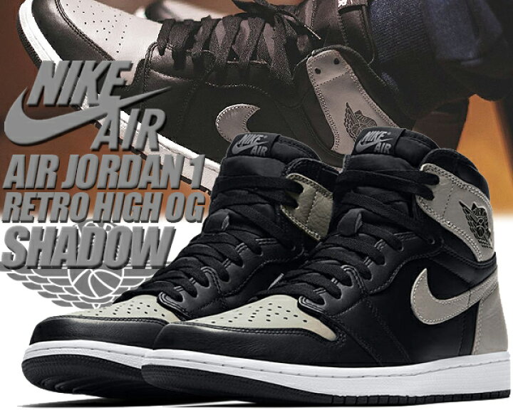 楽天市場】NIKE AIR JORDAN 1 RETRO HI OG SHADOW black/medium grey  