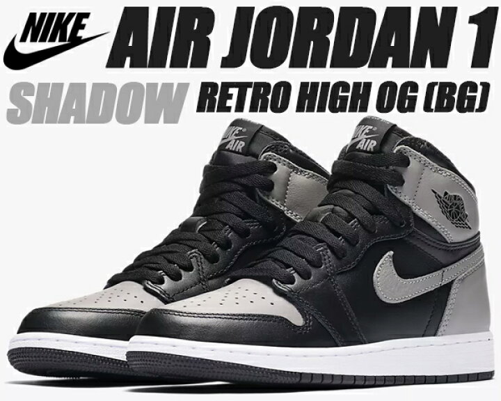 楽天市場】NIKE AIR JORDAN 1 HI OG BG  