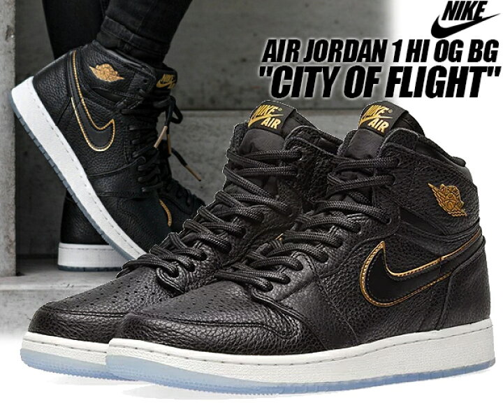 楽天市場】NIKE AIR JORDAN 1 RETRO HIGH OG BG  