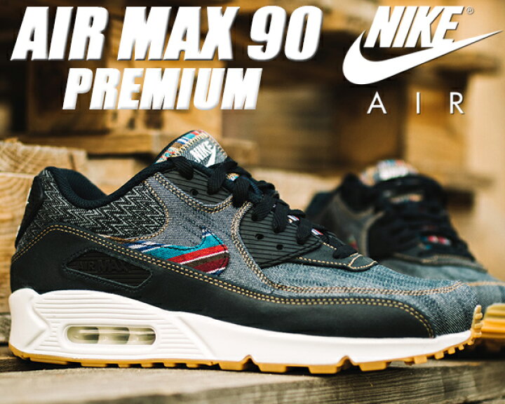 楽天市場】NIKE AIR MAX 90 PREMIUM dark obsidian/dark obsidian  