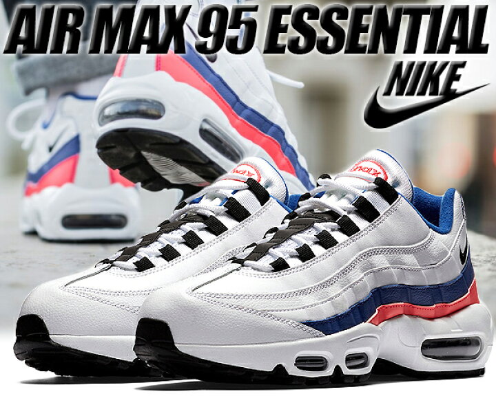 楽天市場】NIKE AIR MAX 95 ESSENTIAL white/black-solar red 【ナイキ  