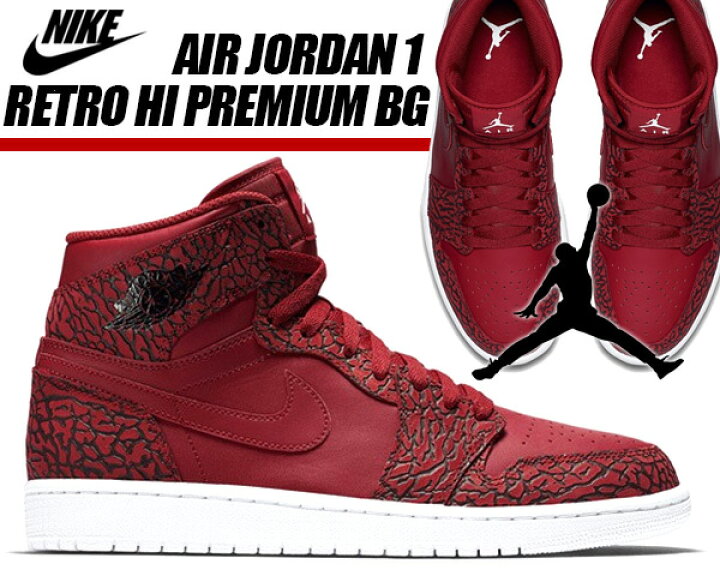 楽天市場】NIKE AIR JORDAN 1 RETRO HI PREMIUM BG g.red/wht-t.red  