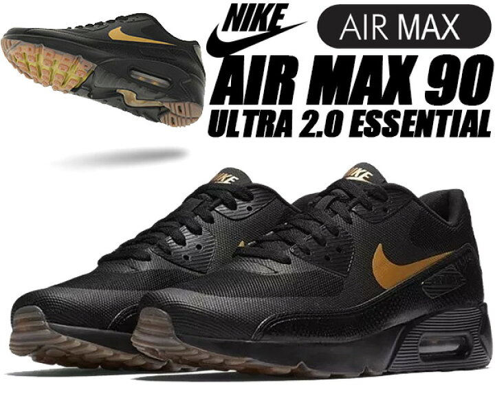 楽天市場】NIKE AIR MAX 90 ULTRA 2.0 ESSENTIAL black/metallic gold 