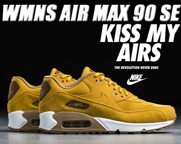 楽天市場 Nike Wmns Air Max 90 Se Mineral Yellow M Yellow ナイキ エアマックス 90 ウィメンズ レディース メンズ スニーカー イエロー スウェード Limited Edt