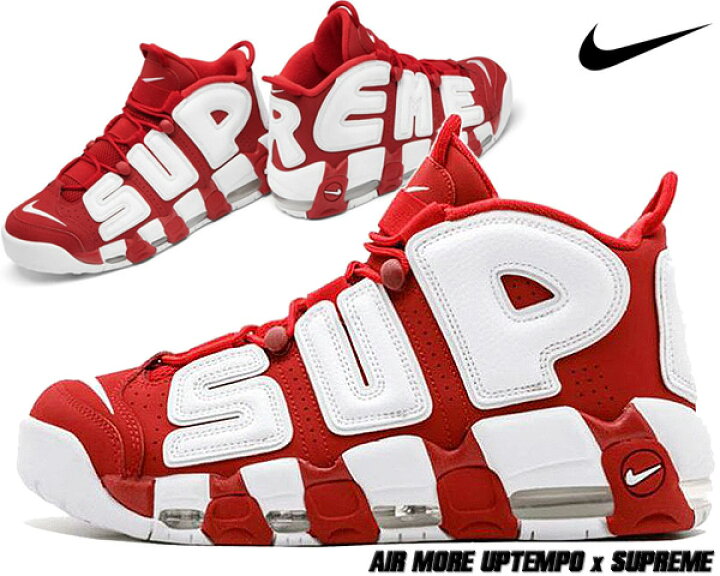 楽天市場】NIKE AIR MORE UPTEMPO  