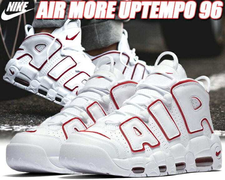 楽天市場】NIKE AIR MORE UPTEMPO  