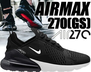 NIKE AIR MAX 270 (GS) Black/white-anthracite 943345-001yiCL GA}bNX 270 fB[X Xj[J[ EBY AIR 270 GA }bNX ubNz