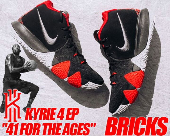 楽天市場】[ ポイントUP & 最大2000円OFFクーポン ] NIKE KYRIE 4 EP 