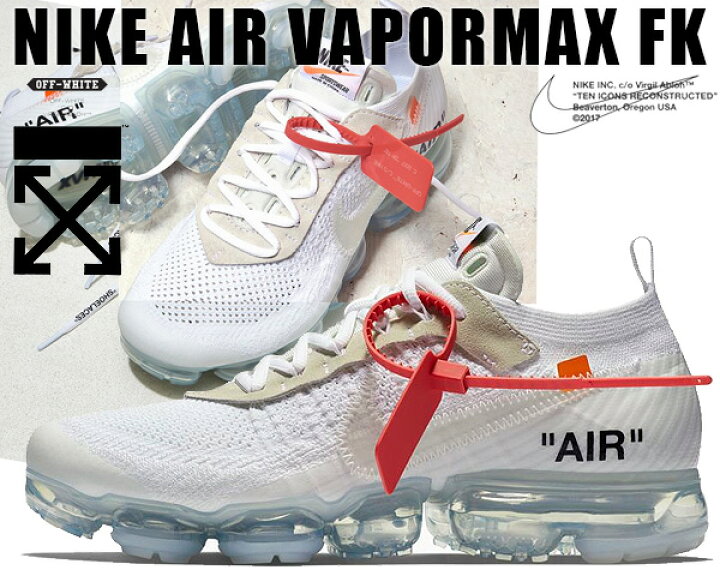 楽天市場 The10 Nike Air Vapormax Fk White Black Total Orange 31 100 ナイキ ヴァージル アブロー エアヴェイパーマックス Off White Flyknitフライニット The 10 スニーカー ホワイト 白 Limited Edt
