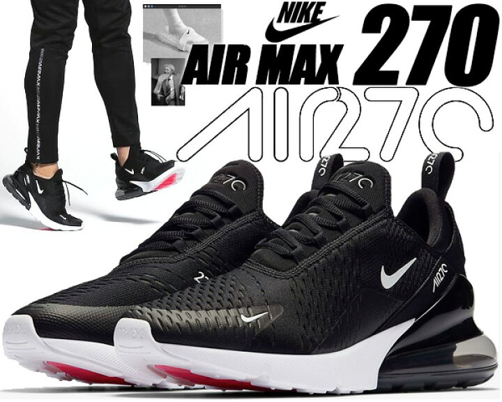 楽天市場】NIKE AIR MAX 270 black/anthracite-white 【ナイキ エア 