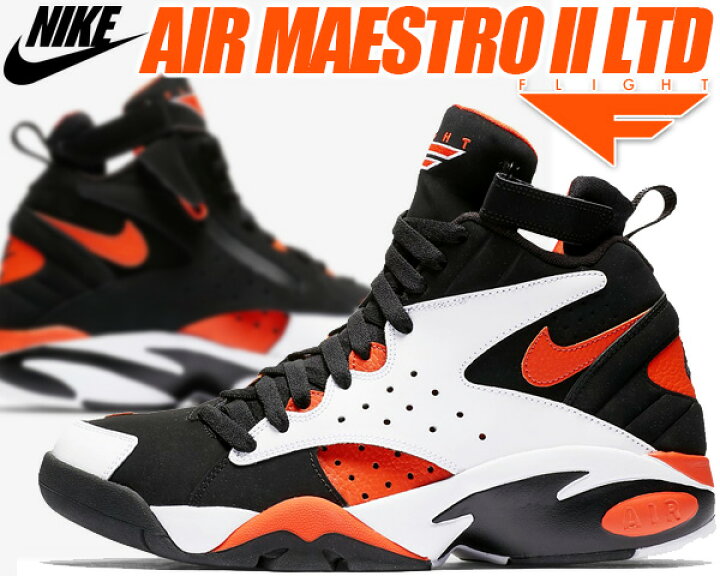 楽天市場】NIKE AIR MAESTRO II LTD white/rush orange-black ah8511  
