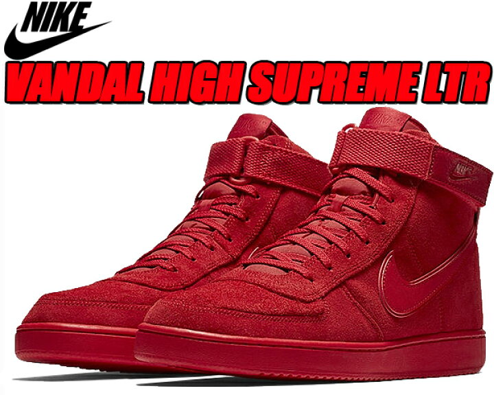 楽天市場】NIKE VANDAL HIGH SUPREME LTR university red/u.red 