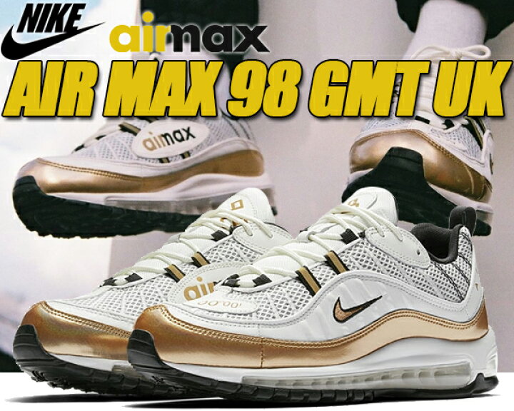 楽天市場】NIKE AIR MAX 98 GMT UK summit white/metallic gold 