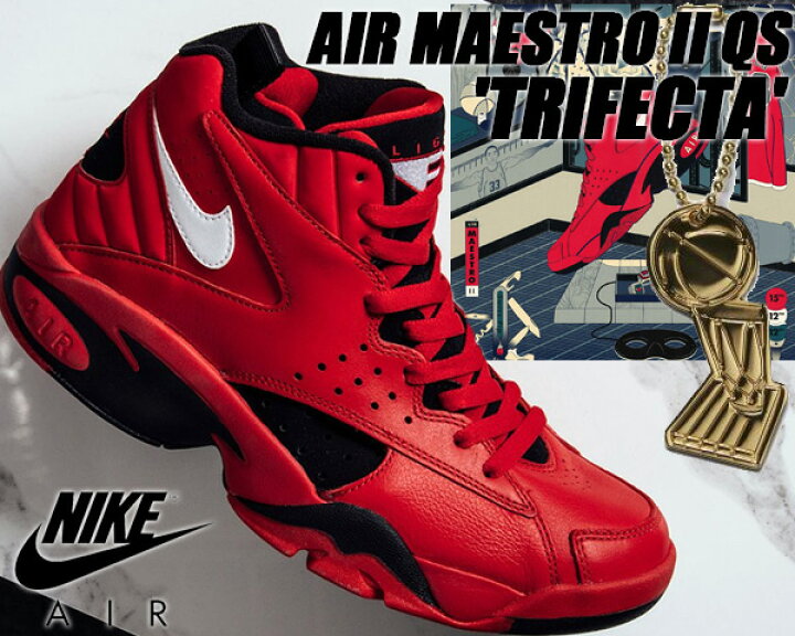 楽天市場】NIKE AIR MAESTRO II QS  