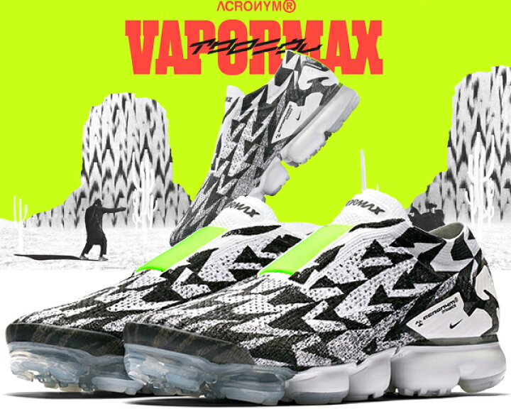 楽天市場】NIKE AIR VAPORMAX FK MOC 2 / ACRONYM light bone/volt  