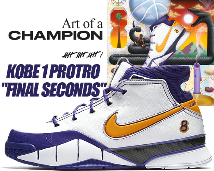 楽天市場】NIKE KOBE 1 PROTRO  